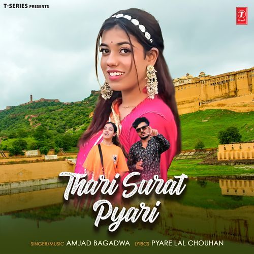 Thari Surat Pyari by Amjad Bagadwa - Download on PagalFree