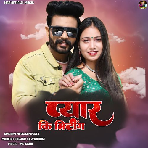 Pyar Ki Meeting by Mukesh Gurjar Sawaibhoj - Download on PagalFree