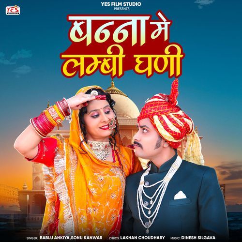 Banna Me Lambi Ghani by Bablu Ankiya, Sonu Kanwar - Download on PagalFree