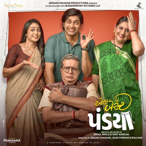 VAARI GAYO by Bhargav Purohit, Parth Tarpara, Dilip Rawal, Prashant Satose - Download on PagalFree