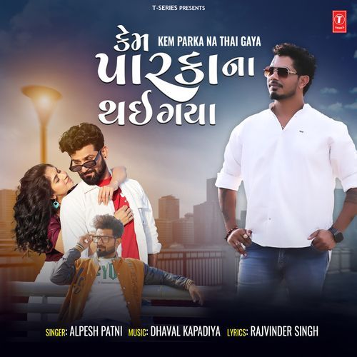 Kem Parka Na Thai Gaya by Alpesh Patni, Dhaval Kapadiya - Download on PagalFree