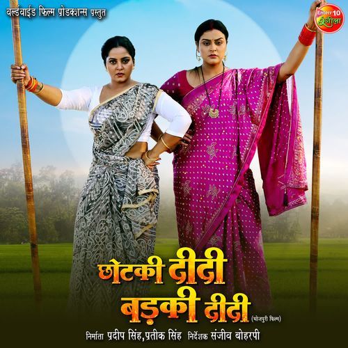 Lakhon Mein Ek Milal Bahurani by Munna Dubey, Sajan Mishra - Download on PagalFree