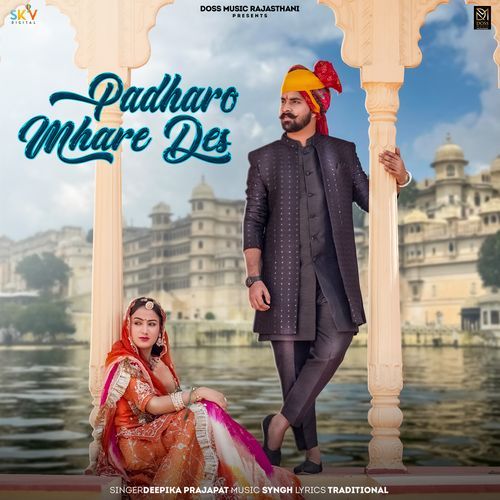 Padharo Mhare Des by Deepika Prajapat - Download on PagalFree