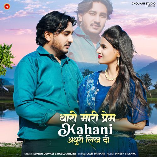 Thari Mari Prem Kahani Adhuri Likh Di by Suman Dewasi, Bablu Ankiya - Download on PagalFree
