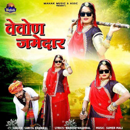 Vevon Jamedar by Sarita Kharwal - Download on PagalFree