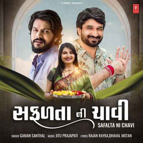 Safalta Ni Chavi by Gaman Santhal, Jitu Prajapati - Download on PagalFree