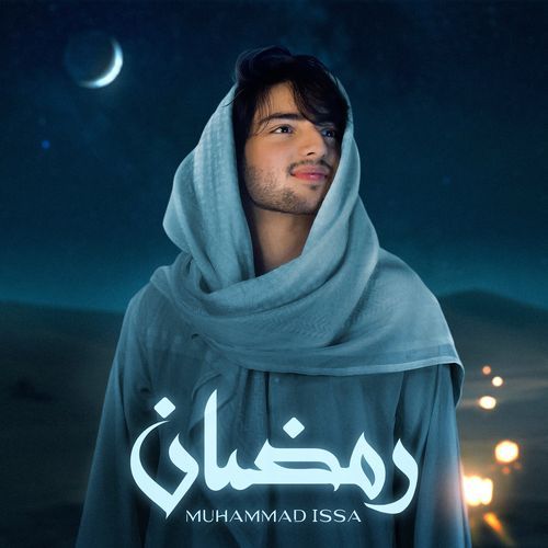 Ramadan by Muhammad Issa - Download on PagalFree