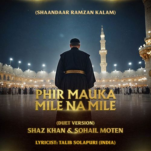 Shaandaar Ramzan Kalam Phir Mauka Mile Na Mile (Duet Version) by Shaz Khan, Sohail Moten - Download on PagalFree