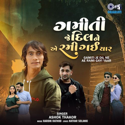 Gamiti Je Dil Ne Ae Rami Gayi Yaar by Ashok Thakor - Download on PagalFree
