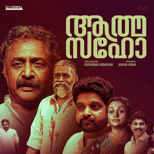 Chellacheru by Sinu Sagar, Ronnie Raphael - Download on PagalFree