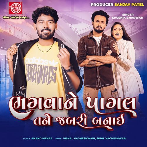 Bhagwane Pagal Tane Jabri Banai by Kaushik Bharwad - Download on PagalFree