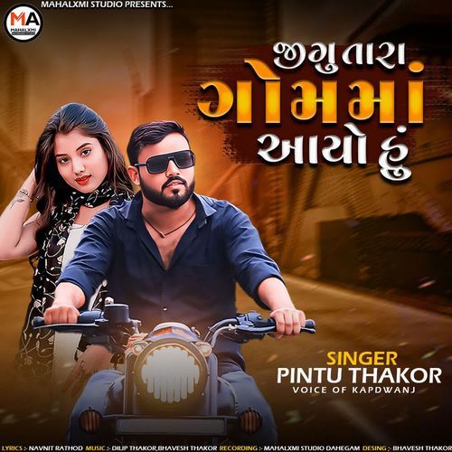 Jagu Tara Gom Ma Aayo Hu by Pintu Thakor - Download on PagalFree