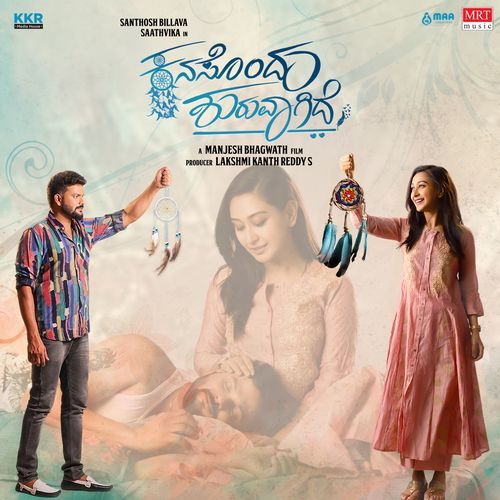 Kanasondu Shuruvagide - Title Song by Suraj Jois - Download on PagalFree