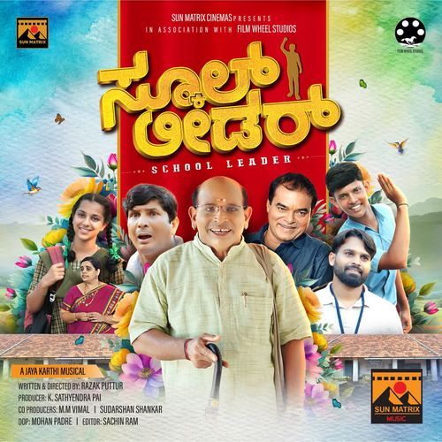 Votu Votu Votu by Jaya Karthi - Download on PagalFree