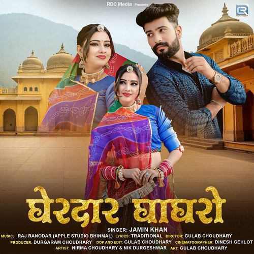 Gherdar Ghagro by Jamin Khan - Download on PagalFree