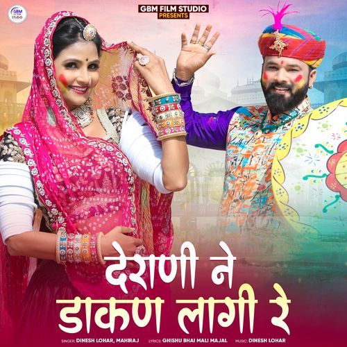 Derani Ne Dakan Lagi Re by Dinesh Lohar, Mahiraj - Download on PagalFree