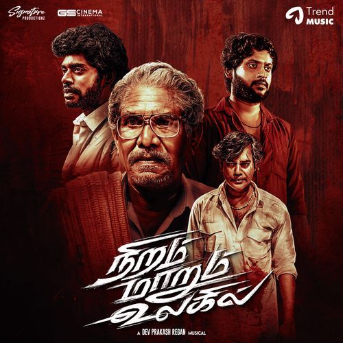 Rangamma by Dev Prakash Regan, A S Dawood, Acksharah Balakrishnan - Download on PagalFree