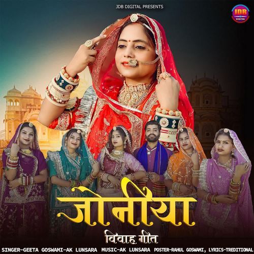 Joniya by Geeta Goswami, AK Lunsara - Download on PagalFree