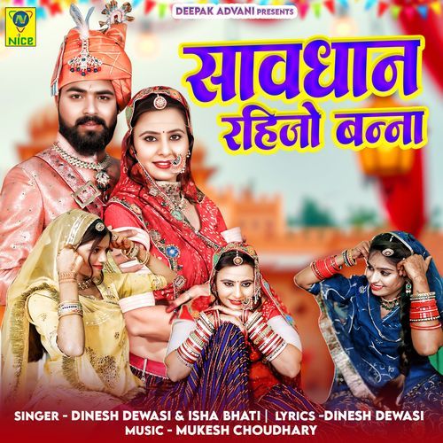 Savdhan Rahijho Banna by Dinesh Dewasi, Isha Bhati - Download on PagalFree