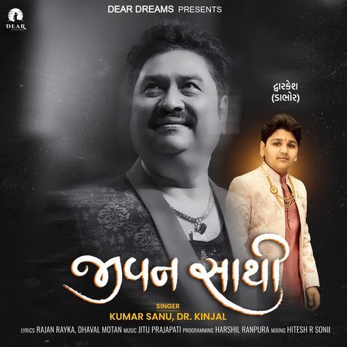 Jivan Sathi by Kumar Sanu, Dr Kinjal - Download on PagalFree