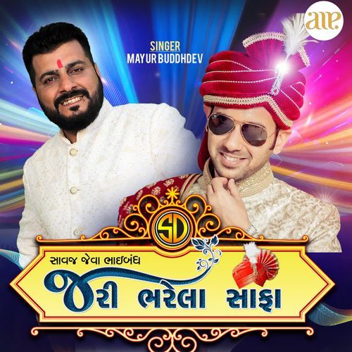 Saavaj Jeva Bhaibandh Jari Bharela Safa by Mayur Buddhdev - Download on PagalFree