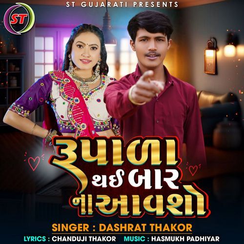 Rupala Thai Bar Na Aavsho by Dashart Thakor - Download on PagalFree