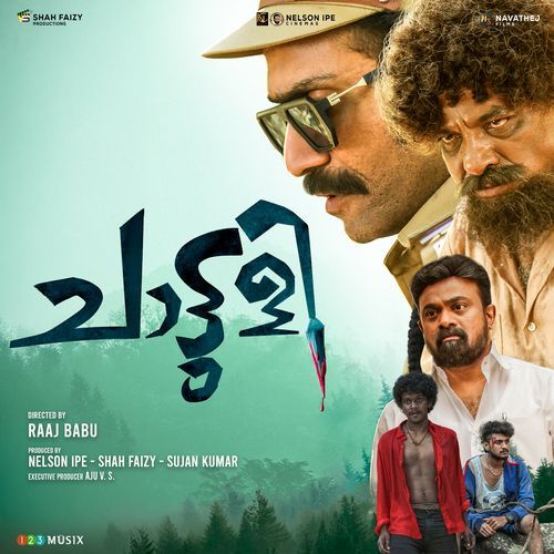 Kaderum Kattinte by Various Artists - Download on PagalFree