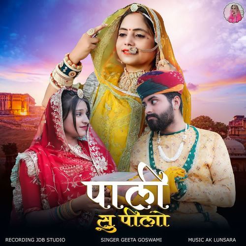 Pali Su Pilo by Geeta Goswami - Download on PagalFree