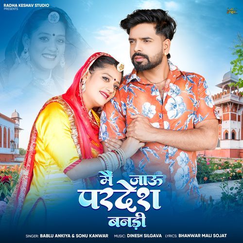 Main Jau Pardesh Bandi by Bablu Ankiya, Sonu Kanwar - Download on PagalFree