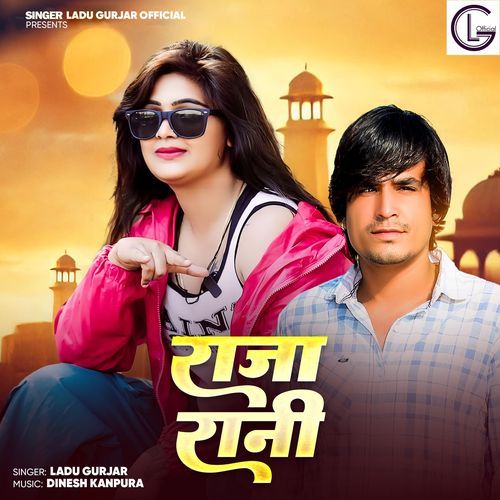 Raja Rani by Ladu Gurjar - Download on PagalFree