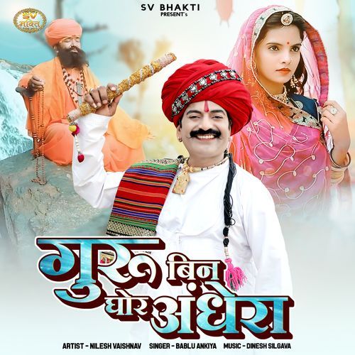 Guru Bin Ghor Andhera by Bablu Ankiya - Download on PagalFree