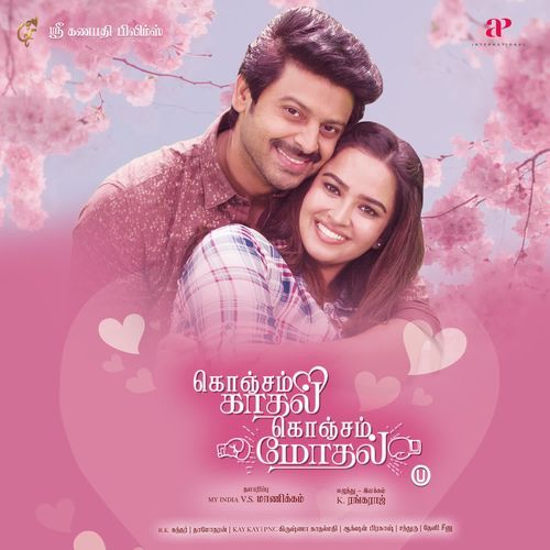 Namma Kalyaanam by Savithasai - Download on PagalFree