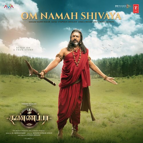 Om Namah Shivaya From Kannappa Tamil by Yazin Nizar - Download on PagalFree