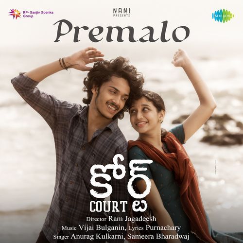 Premalo From Court by Purna Chary Challury - Download on PagalFree