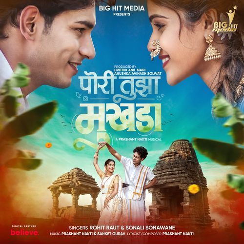 Pori Tujha Mukhda by Prashant Nakti - Download on PagalFree