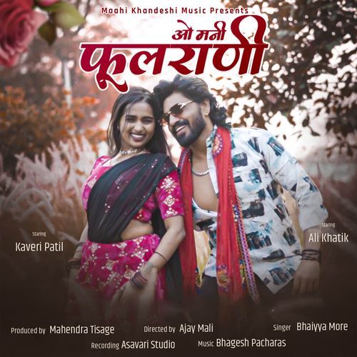 O Mani Fulrani by Bhaiya More - Download on PagalFree