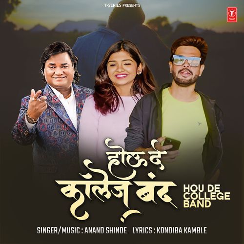 Hou De College Band by Anand Shinde - Download on PagalFree