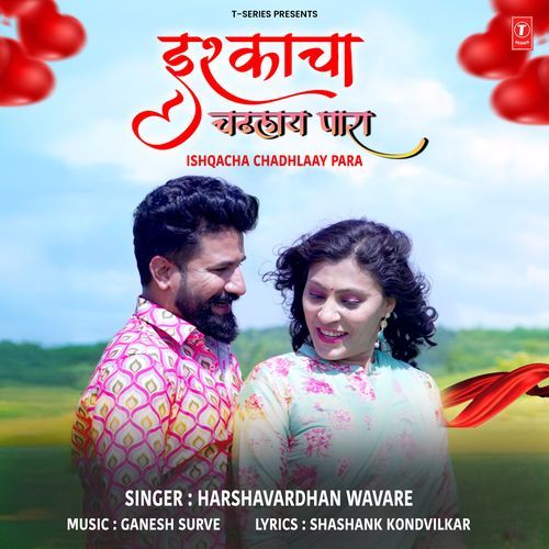 Ishqacha Chadhlaay Para by Harshavardhan Wavare - Download on PagalFree