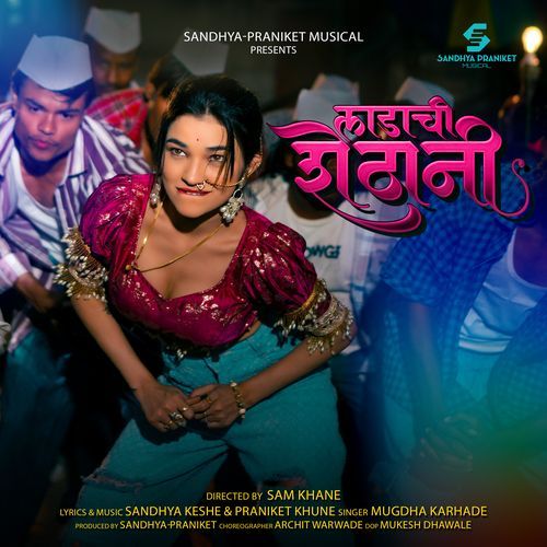 Ladachi Shethani by Praniket Khune - Download on PagalFree