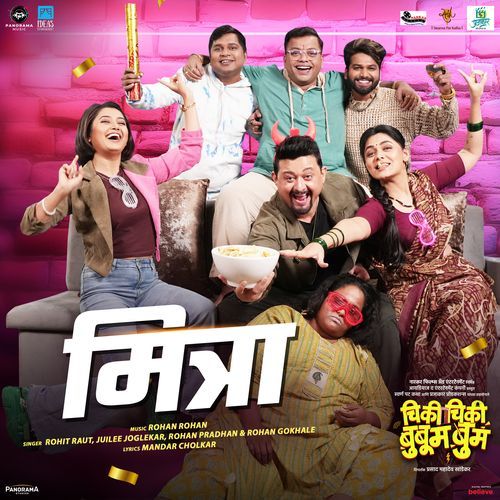 Mitra From Chiki Chiki Booboom Boom by Rohit Raut - Download on PagalFree