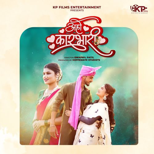 Aho karbhari by Kavita Raam - Download on PagalFree