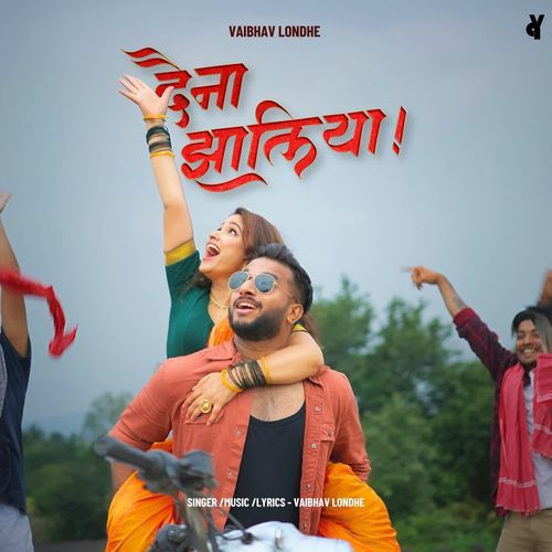 Daina Zaliya by Vaibhav Londhe - Download on PagalFree