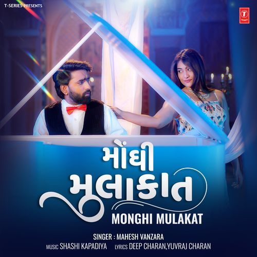 Monghi Mulakat by Mahesh Vanzara - Download on PagalFree