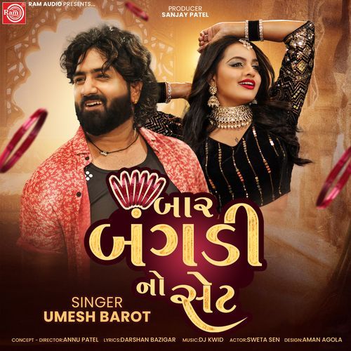 Baar Bangadi No Set by Umesh Barot - Download on PagalFree