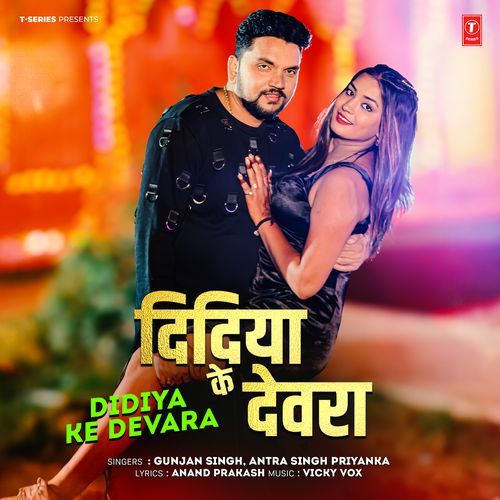 Didiya Ke Devara by Gunjan Singh - Download on PagalFree