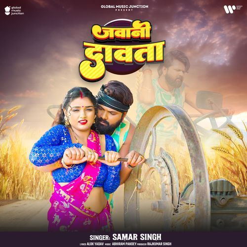 Jawani Dawata by Samar Singh - Download on PagalFree