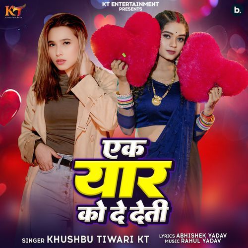 Ek Yaar Ko De Deti by Khushbu Tiwari KT - Download on PagalFree