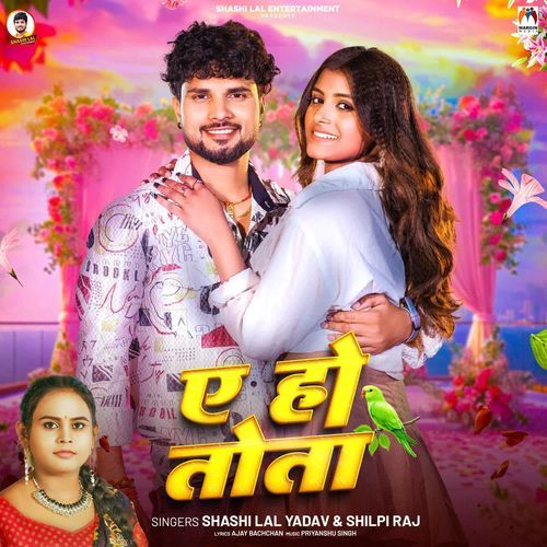 A Ho Tota by Shashi Lal Yadav - Download on PagalFree