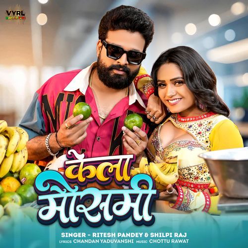 Kela Mausami by Ritesh Pandey - Download on PagalFree
