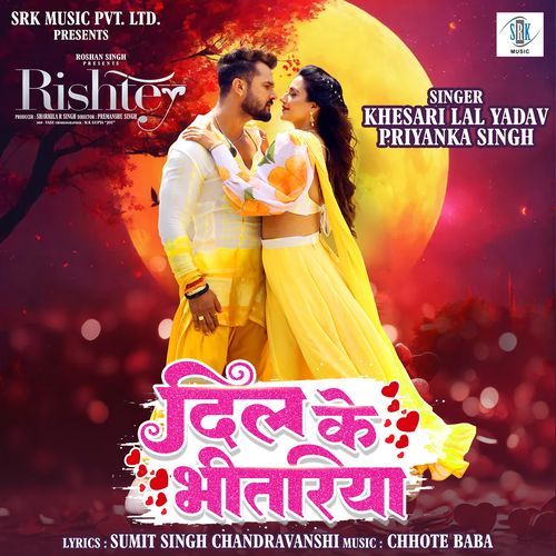 Dil Ke Bhitariya From Rishtey by Khesari Lal Yadav - Download on PagalFree